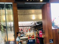 -酸喜·三度酸·贵州味