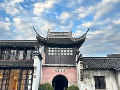 -乌镇东栅景区