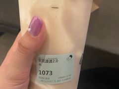-喜茶(上海兴业太古汇店)