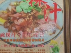 -长远七记