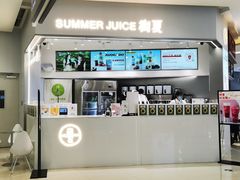 -树夏(来福士店)