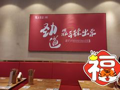 大堂-陇上秦轩biangbiang面(萧山万象汇店)
