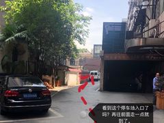 -VR间客漫虚拟现实体验馆(汉街店)