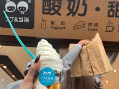 -丁丁&当当牦牛酸奶·酥油面包(官门口店)