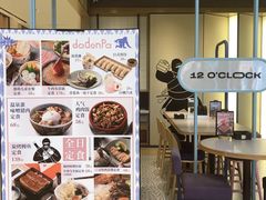 -dodonpa.墩墩伐 便当食堂(博华广场店)