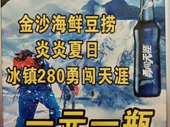 -泓炙颐凤鲜海鲜火锅料理(桐乡店)