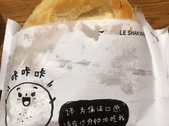 -小豆海棠(人民南路店)