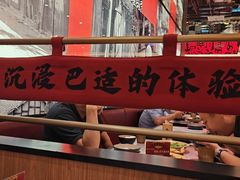 -廖川菜(金虹桥店)
