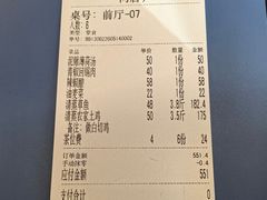 -生态苑农庄(十里画廊遇龙河店)