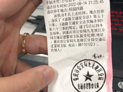 -江二娃串串香(科园四路总店)