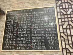 -呼吸森林·生态农庄农家乐私房菜