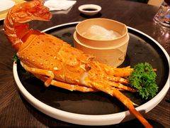 万丽虾饺皇-万丽轩·粤菜(王府井金茂万丽酒店)