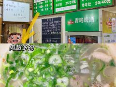 -褚氏岛城一汤(闽江路店)