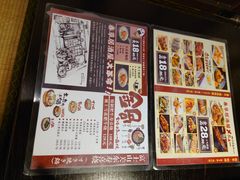 -春草居酒屋·晴子の店