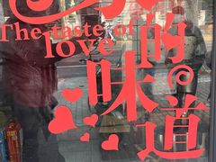 -上海羊肉馆(泰宸苑店)