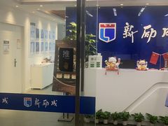 -新励成演讲口才培训(南昌东湖学训中心)