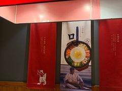 -金博士朝鲜民族餐厅(工大店)