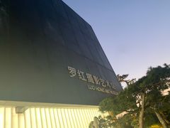 -罗红摄影艺术馆