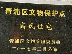 -练塘古镇