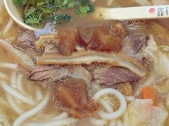 -鑫花溪牛肉米粉(苏州中心店)