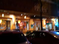 -衡厨·衡阳土菜(中南店)