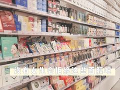 -KKV(天津津南吾悦广场店)