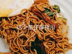 -阿琴面馆(武林路店)