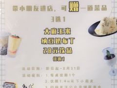 -机器人火炉披萨