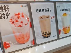 -野人牧坊Gelato(天津南开大悦城店)