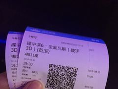 -万达影城(太仓IMAX激光店)