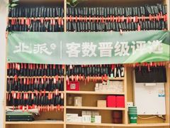 -北派修脚·采耳(上地信息路店)