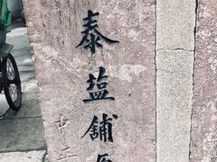 -蒋氏故居