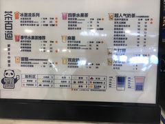 -茶百道(常熟捞品城店)