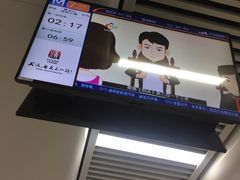 -螃蟹岬(地铁站)