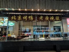 门面-雅盛品931海鲜酒家