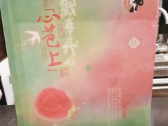 -茶理宜世(东方宝泰店)