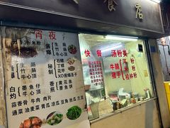 -美食店(华贵路店)
