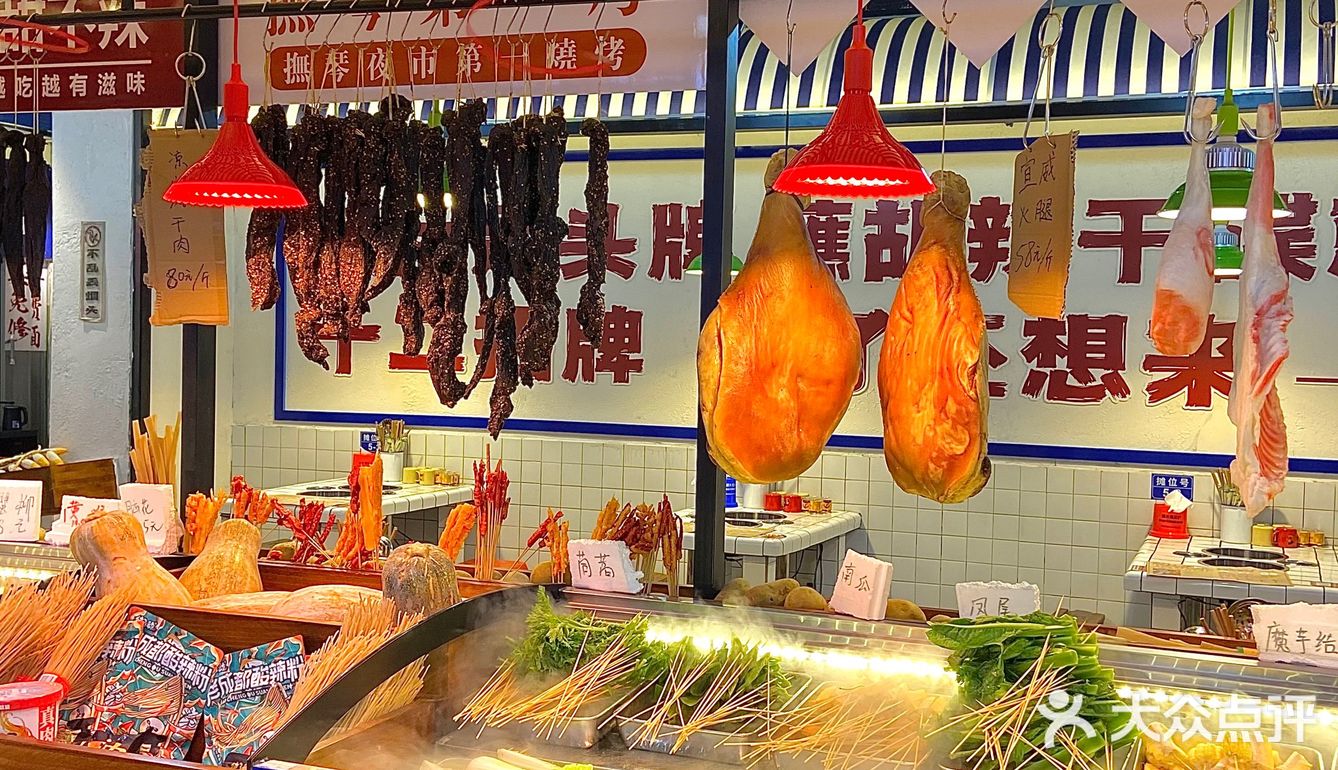 农贸市场里吃串串！！！！大城市真的好会！！