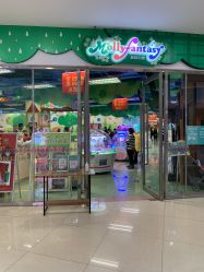 -莫莉幻想儿童乐园(天津熙悦汇店)