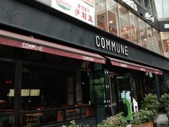 门面-COMMUNE幻师(五角场店)