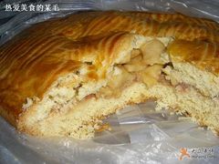 苹果派-中关村茶点