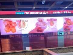 -楚江子·龙继斑鱼庄(建设东路店)