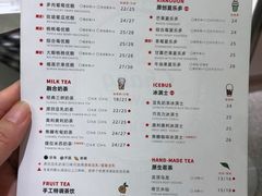 -SEVENBUS(中骏世界城店)