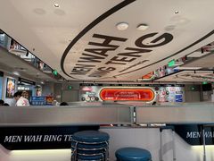 -敏华冰厅(天河城店)