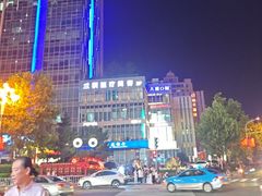 -威高广场