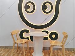 -CoCo都可(火车站东广场店)