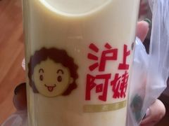 -沪上阿姨鲜果茶(华新大街店)