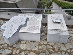 -北京周口店北京人遗址博物馆