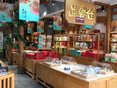 自助取餐区-南宋胡记(杭州河坊街店)