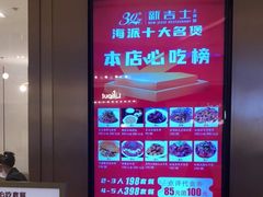 -新吉士·上海菜(浦东LCM置汇旭辉店)